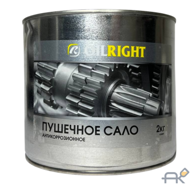 OIL RIGHT Пушечное сало 2кг в железной банке